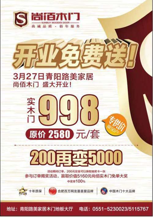 200׃5000_IM32